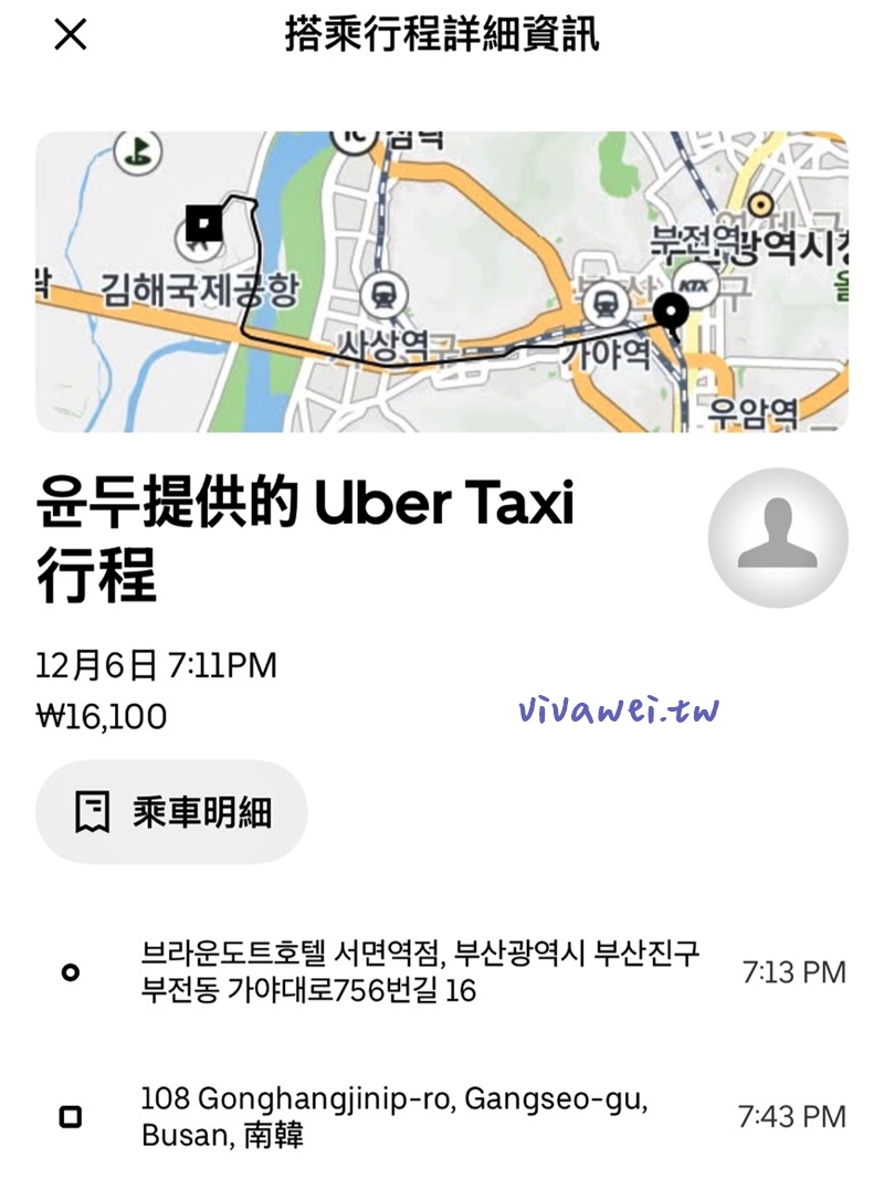 韓國釜山住宿｜『西面棕色點點商務飯店 (Browndot Business Seomyeon)』近西面站～免費早餐簡單好吃～櫃台還能代訂韓式炸雞！