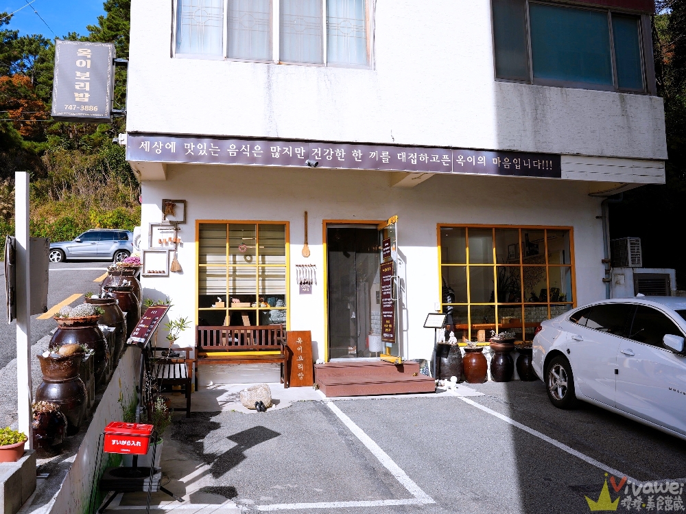 韓國釜山美食｜『옥이보리밥』在地隱藏版的大麥蔬菜拌飯~搭配現煎黃魚和海鮮煎餅~超澎湃的在地韓食餐廳！