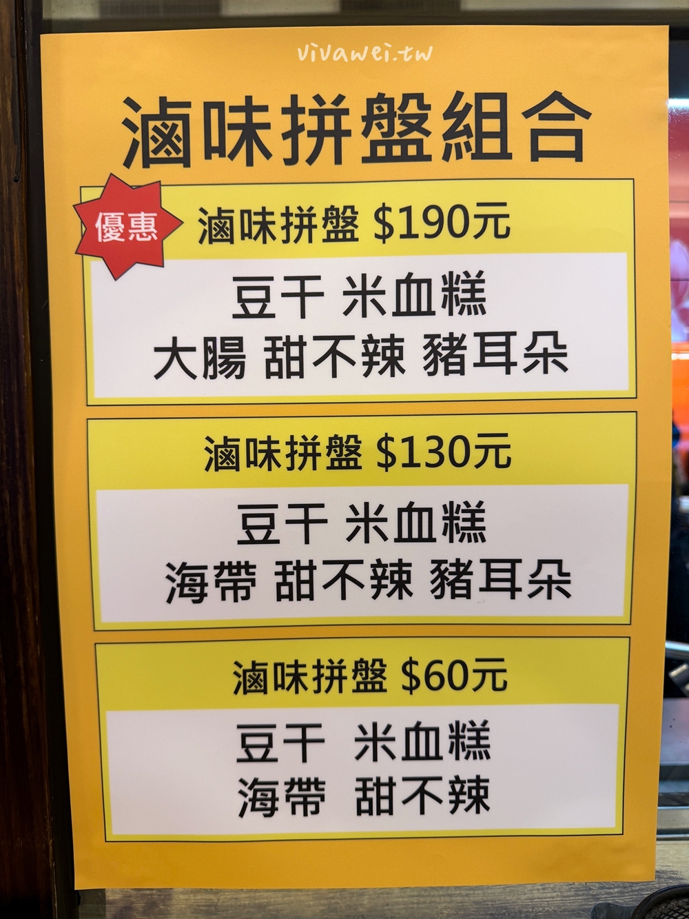 桃園平鎮美食|『懶得煮客家麵食館』回訪N次!琳瑯滿目的小菜&好吃的客家麵食及湯圓! 桃園平鎮美食|『懶得煮客家麵食館』回訪N次!琳瑯滿目的小菜&好吃的客家麵食及湯圓!