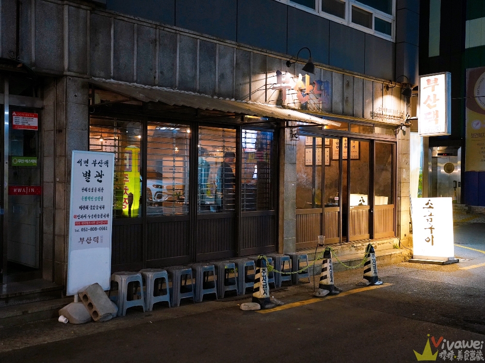 韓國釜山美食｜『釜山宅烤肉』西面站燒肉推薦！必吃厚切五花肉+豬頸肉拼盤！帥哥歐巴代烤超加分！