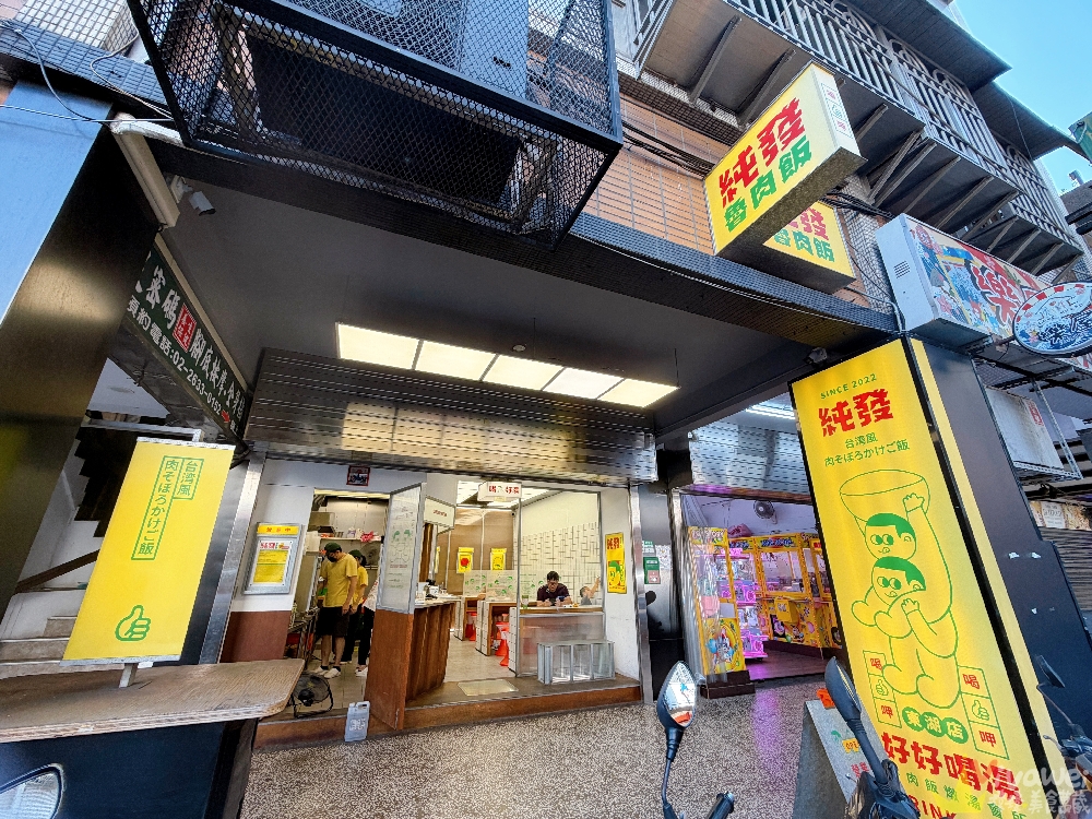 台北東湖美食｜『純發滷肉飯』文青風格小吃店～膠質滿滿的肥肉派滷肉飯&滷大腸必點！