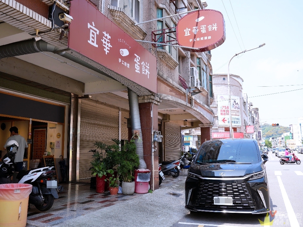 苗栗市美食｜『宜華蛋餅-苗栗正發店』必點粉漿蛋餅！芋泥肉鬆&九層塔蛋餅超有特色~炒泡麵也好吃！