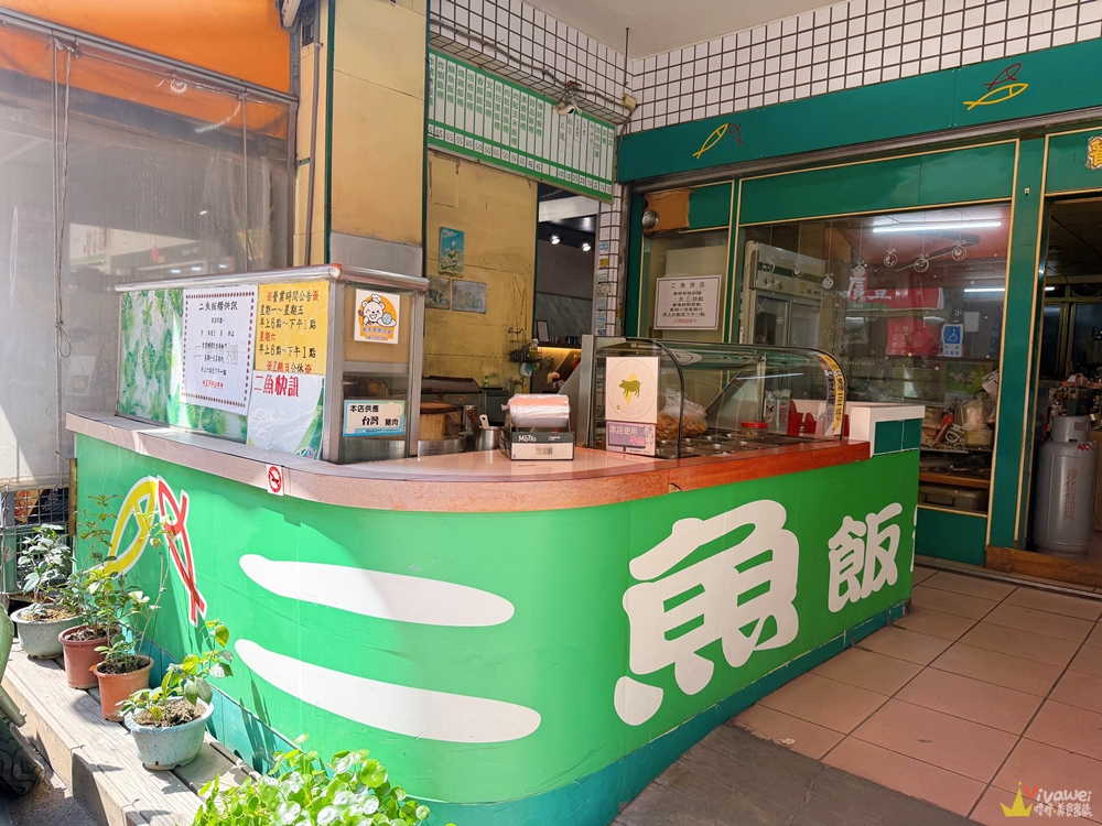 桃園中壢美食｜『二魚飯糰』15種口味任你選！健行科大學生激推的高CP值早餐店！