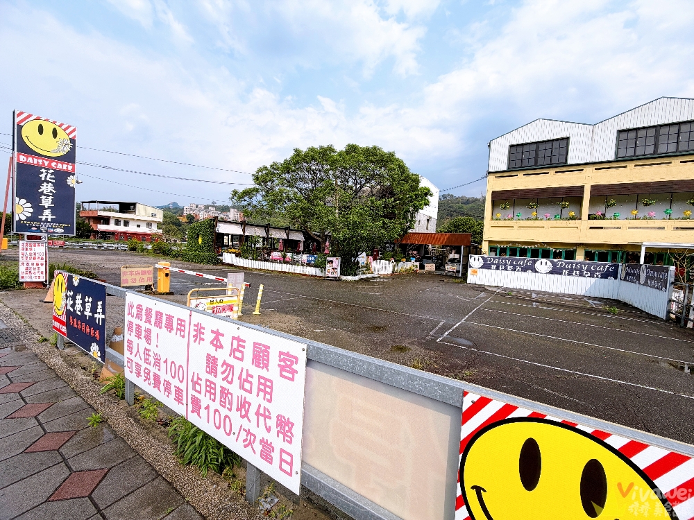 苗栗大湖美食｜『Daisy Cafe｜花巷草弄庭園咖啡』只在草莓季營業的鄉村風庭園咖啡廳~草莓鬆餅好美味!