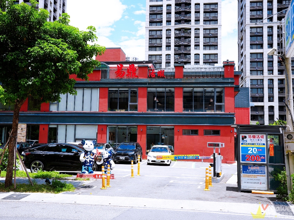 桃園市美食｜『易鼎活蝦（新桃園店）』中路特區聚餐首選！包廂空間＋免費停車場～大尺寸泰國蝦鮮甜又Q彈！