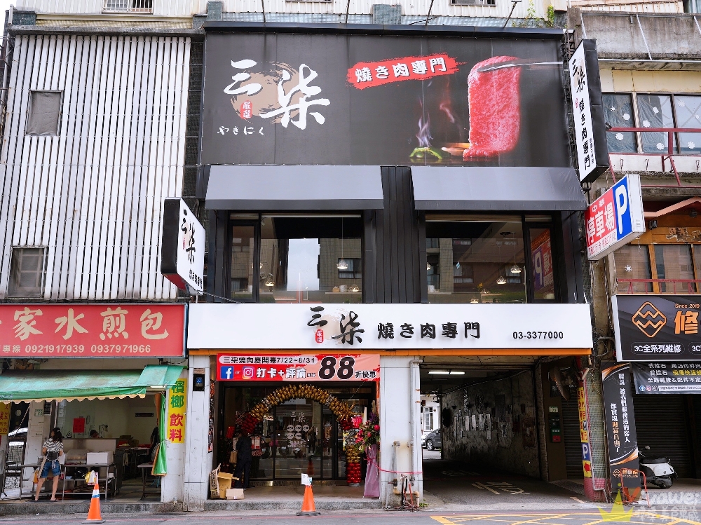 桃園市美食｜『三柒燒肉專門店-桃園中華店』桃園火車站新開幕燒肉吃到飽！日本A5和牛+波士頓龍蝦+松葉蟹腳+鱈場蟹腳無限供應～1988元頂級燒肉吃到飽推薦！