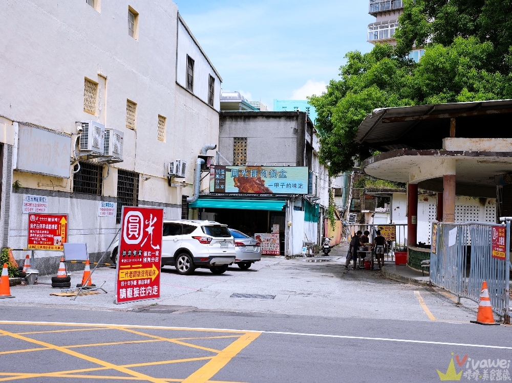 苗栗頭份美食｜『圓光排肉餐盒』40年老店排肉便當~早上6:30開賣~免費停車超方便！僅此一家,別無分店！