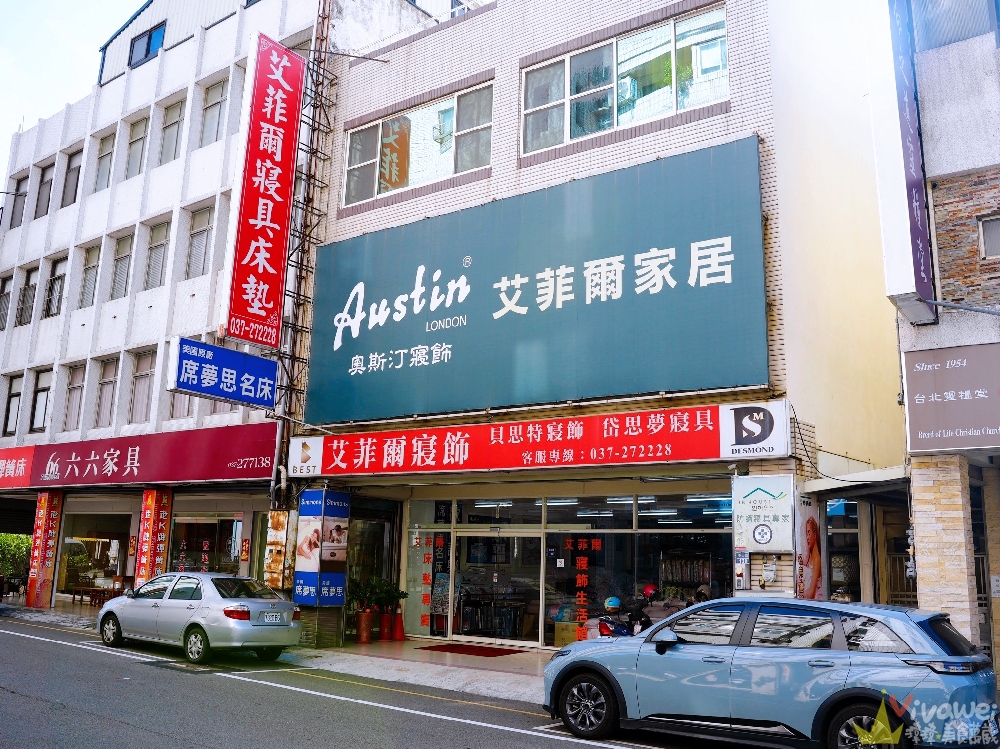 苗栗寢具推薦|『DESMOND岱思夢&艾菲爾寢具生活美學』蝦皮人氣寢具也能到實體店試躺~兒童枕、涼被、乳膠枕一次買齊! 苗栗寢具推薦|『DESMOND岱思夢&艾菲爾寢具生活美學』蝦皮人氣寢具也能到實體店試躺~兒童枕、涼被、乳膠枕一次買齊!