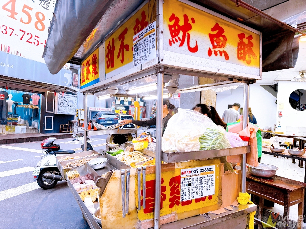 苗栗市美食｜『大眾鹹酥雞』南苗老字號傳統炸物！鹹酥雞、魷魚、甜不辣、雞排通通有～建議先電話預約！