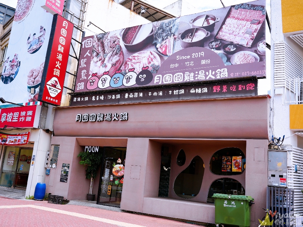 苗栗頭份美食｜『月團圓雞湯火鍋-苗栗頭份店』最低388元起蔬菜自助吧吃到飽～大推單人獨享鴛鴦鍋～超狂香菜皮蛋鍋新上市！
