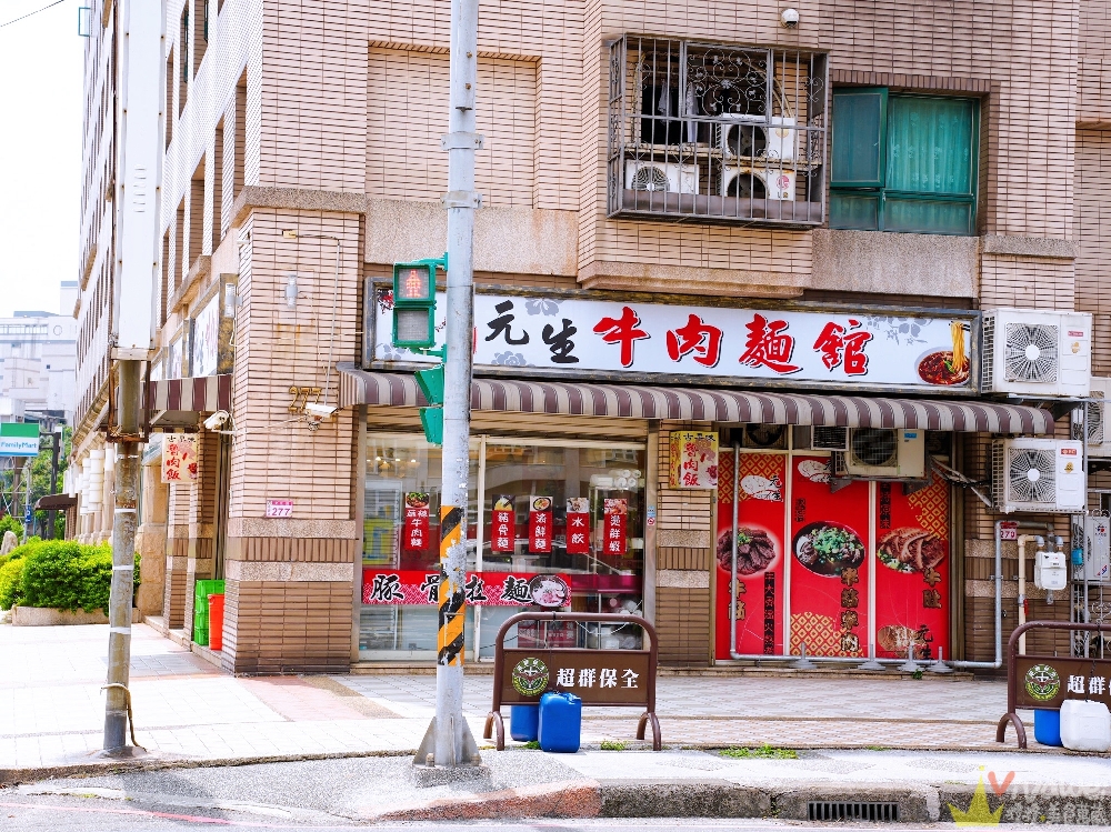 桃園內壢美食｜『元生牛肉麵館』人氣牛肉麵＆現切滷味！內用豆花吃到飽～我一口氣吃了3碗！
