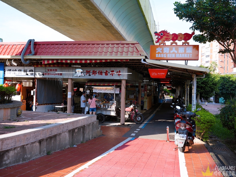 苗栗市美食｜『阿鄭伯古早味小吃』火旁人市集內的人氣攤商～18元銅板價的古早味美食~必吃黑輪及現烤香腸！