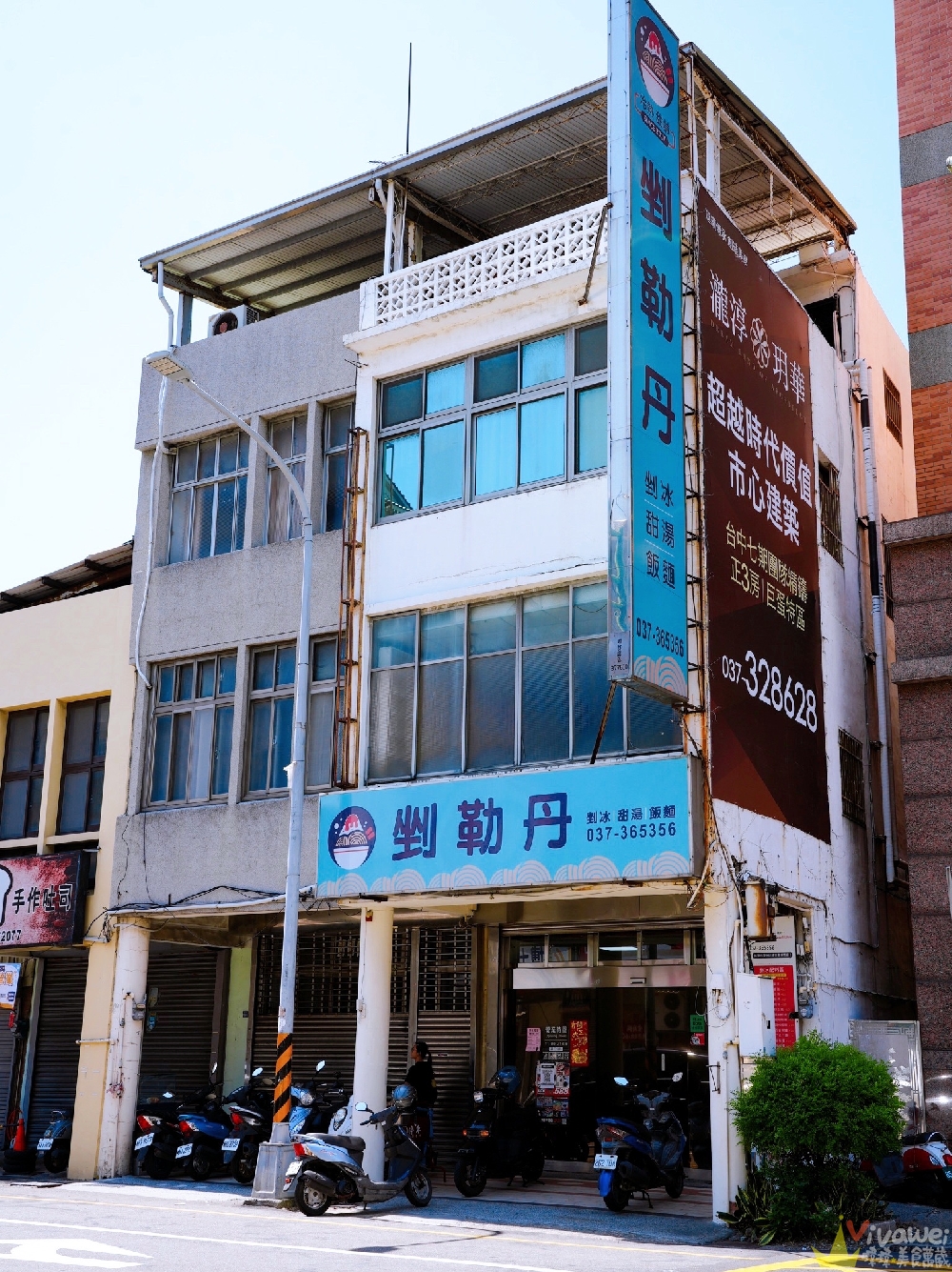 苗栗市美食｜『剉勒丹』自選5種配料剉冰只要65元～滿滿一大碗超澎湃～必吃黑糖粉粿+芋泥！
