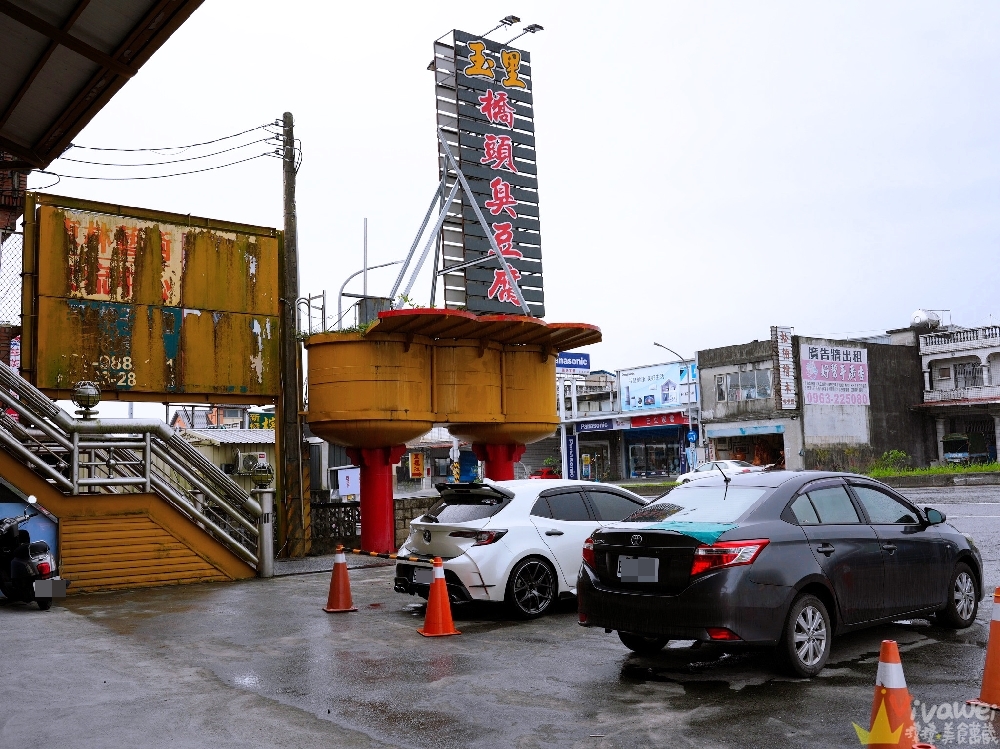 宜蘭礁溪美食｜『玉里橋頭臭豆腐-礁溪店』免跑花蓮就能吃到！現炸的酥脆臭豆腐～附設免費停車場！