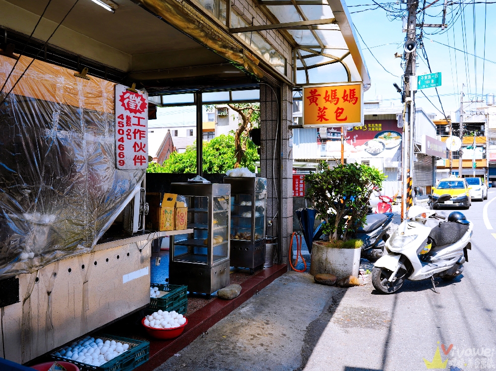 桃園平鎮美食｜『黃媽媽早點客家菜包』生意非常好的老字號早餐！好吃的傳統菜包及草仔粿！還有超多中式早餐品項！