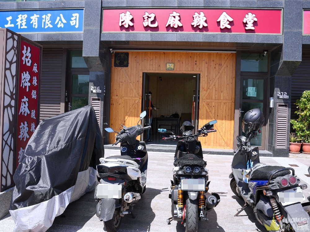 苗栗竹南美食｜『陳記麻辣食堂-竹南大埔店』麻辣臭豆腐鴨血專賣~還有招牌麻辣麵,酸辣粉及無辣的鍋物品項！