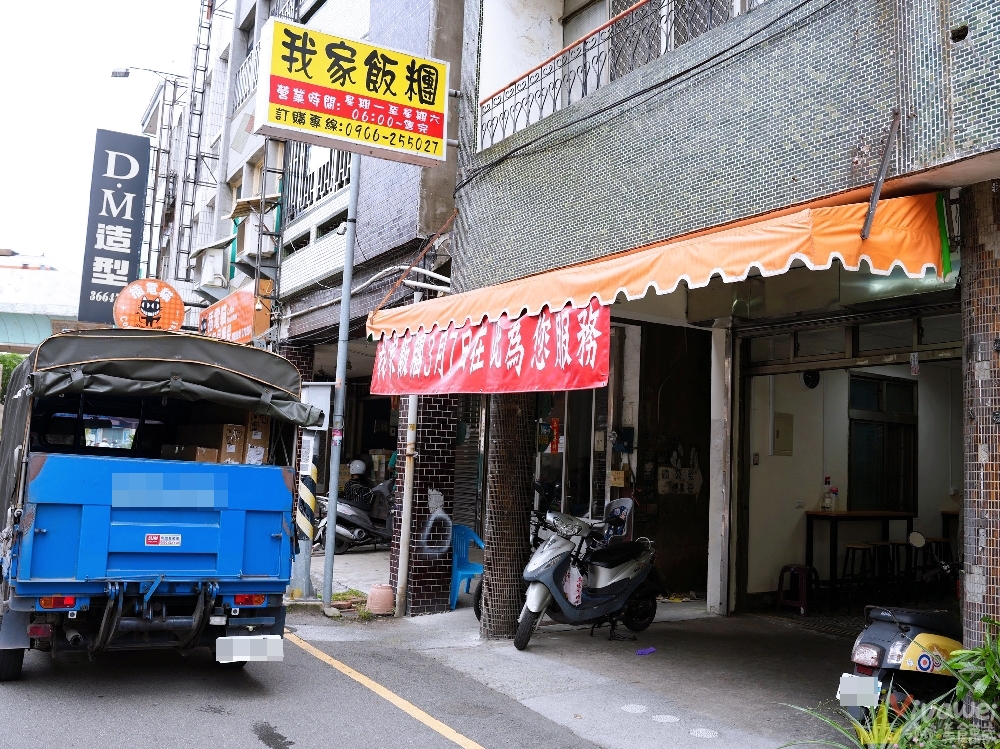 苗栗市美食｜『我家飯糰』原味飯糰45元起～多達10種口味的現做飯糰～混紫米不加價！