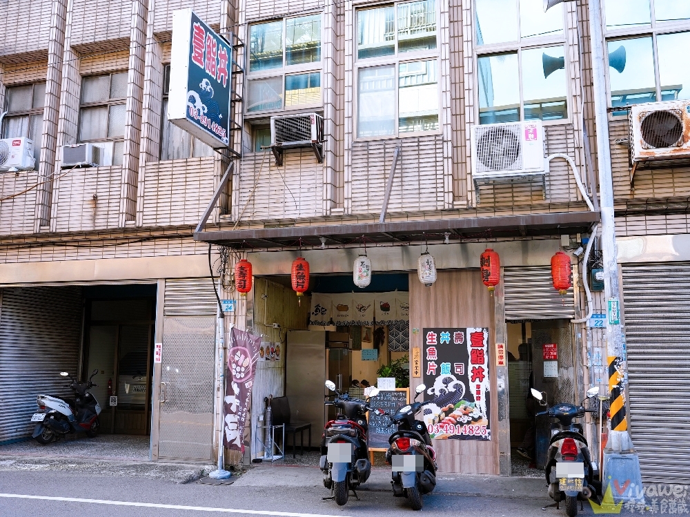 桃園平鎮美食｜『壹鮨丼』平價壽司及生魚片丼飯！內用享湯品及熱茶免費暢飲！