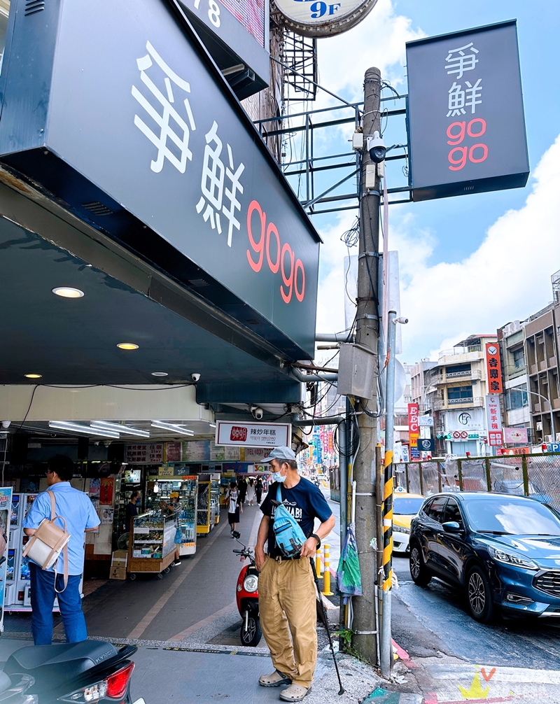 桃園中壢美食｜『爭鮮GOGO-中壢站前店』中壢車站旁的外帶生魚片壽司~手卷~丼飯便當專賣！