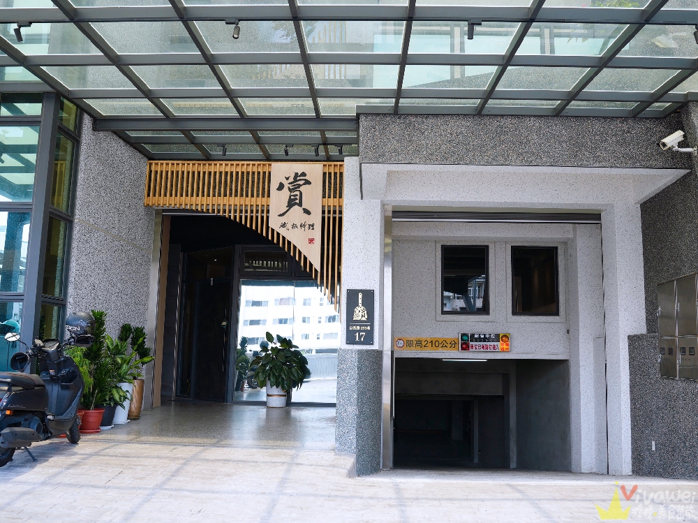 苗栗市美食｜『賞鐵板料理』適合約會和慶生聚餐的質感鐵板料理！親子友善～附免費停車場！