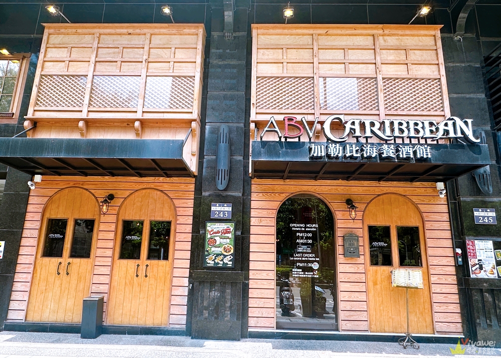 新竹竹北美食|『ABV加勒比海餐酒館-竹北旗艦店』多國特色異國料理&早午餐&超過300種世界精釀啤酒!小酌小聚首選! 新竹竹北美食|『ABV加勒比海餐酒館-竹北旗艦店』多國特色異國料理&早午餐&超過300種世界精釀啤酒!小酌小聚首選!