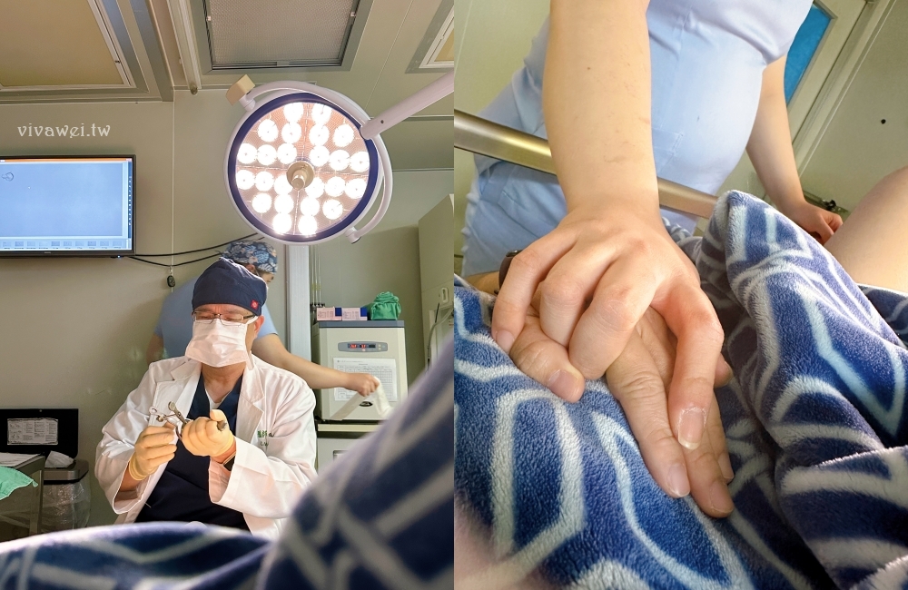 【王家瑋婦產科】相隔三年，我的試管IVF胚胎植入！植入一顆4BC等級PGS正常胚胎結果！