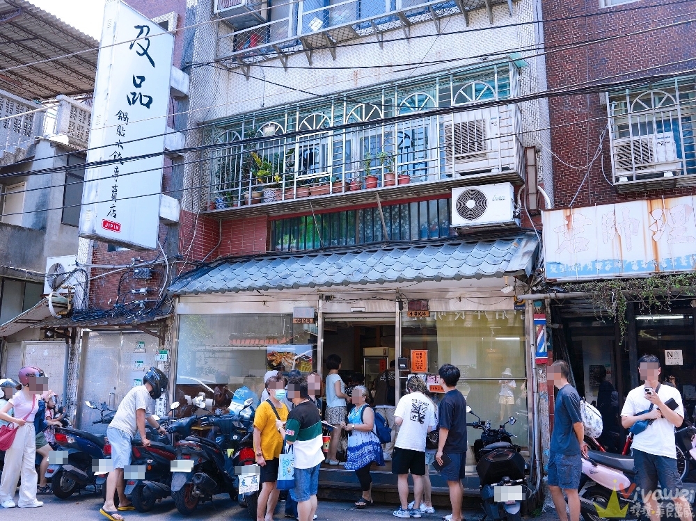 台北士林美食｜『及品鍋貼水餃專賣店』每天路過都在排隊~現做的鍋貼超酥脆好吃~