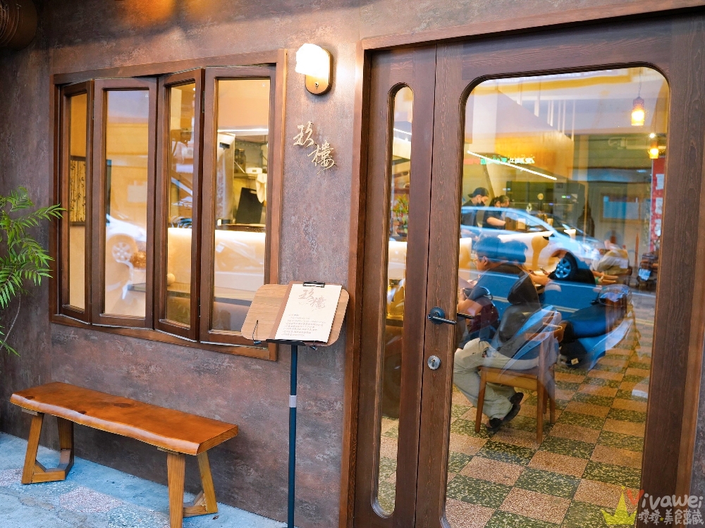 桃園中壢美食｜『玖樓台菜』復古懷舊風的質感台菜熱炒！道道經典～是讓你靜靜享受「台灣味」的好地方！