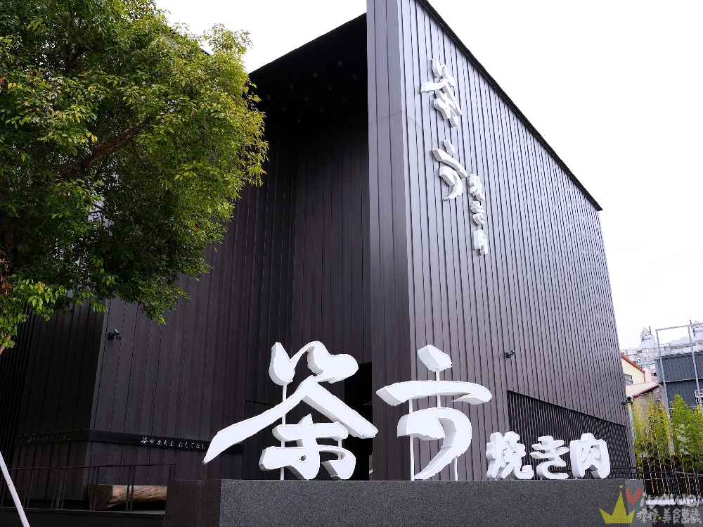 台中北屯美食｜『茶六燒肉堂-東山店』上等牛肉雙人套餐～附餐有沙拉,米食,海鮮,甜點,飲料！