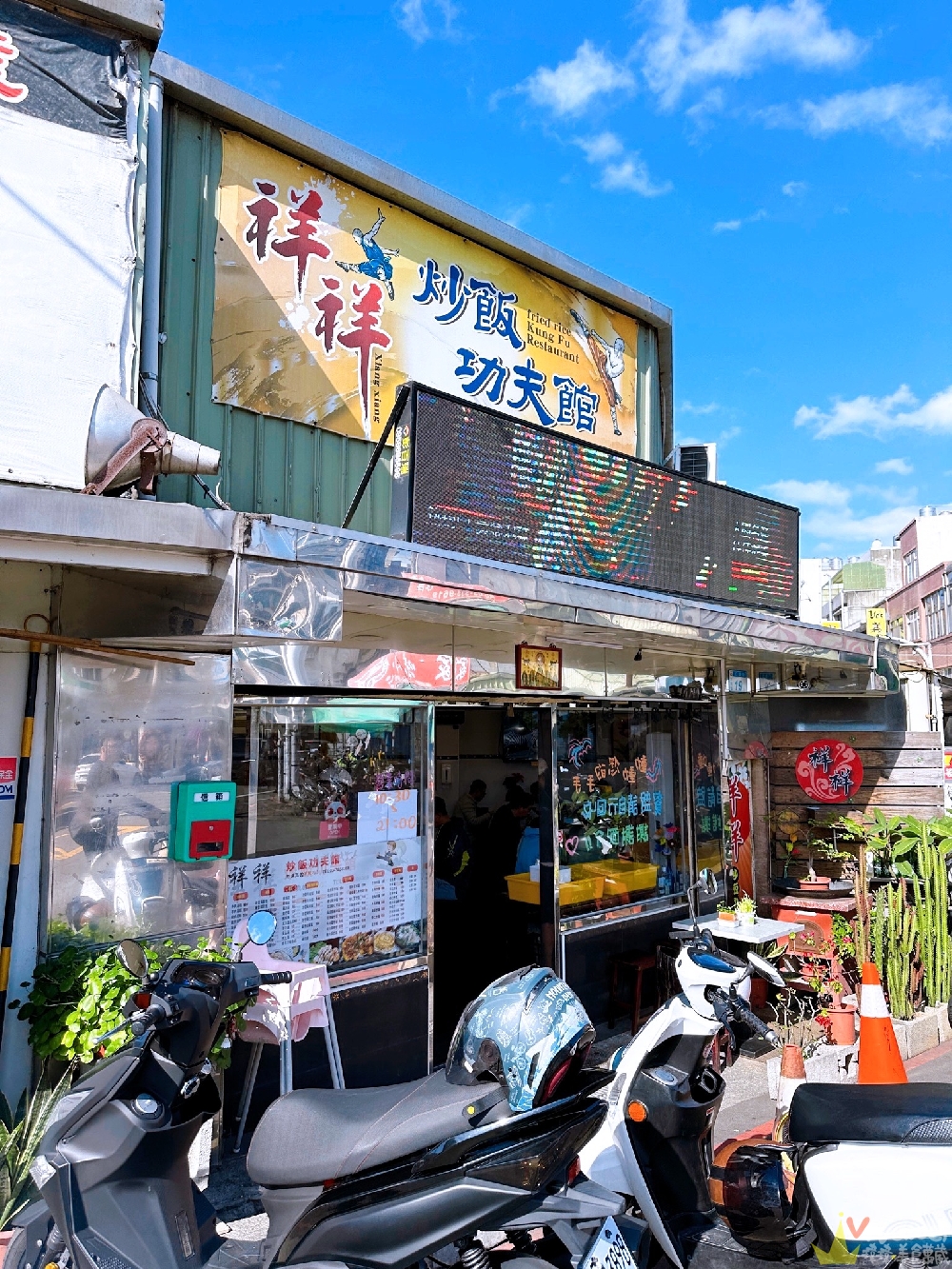 桃園大園美食｜『祥祥炒飯功夫館-大園旗艦店』多達20種炒飯口味！還有熱炒,粥品,燴飯,炸物,湯品等豐富餐點選擇！