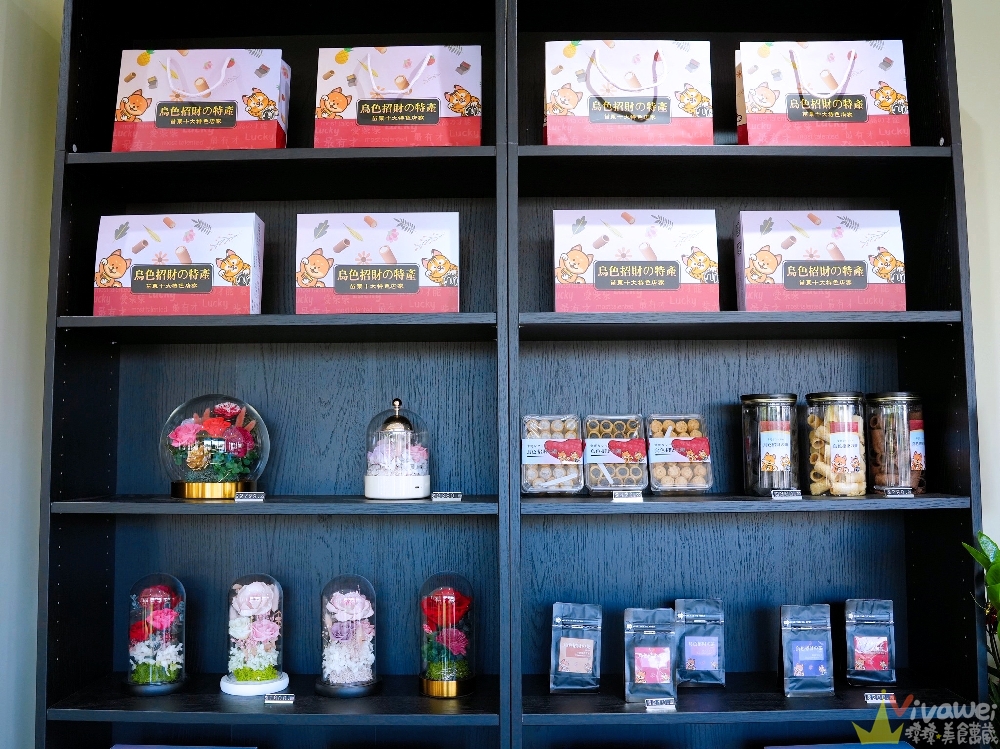 苗栗後龍美食｜『烏色咖啡-高鐵旗艦店』全新開幕！帶有客家元素的黑色質感系餐廳！有正餐料理及後龍店限定的雞蛋糕！