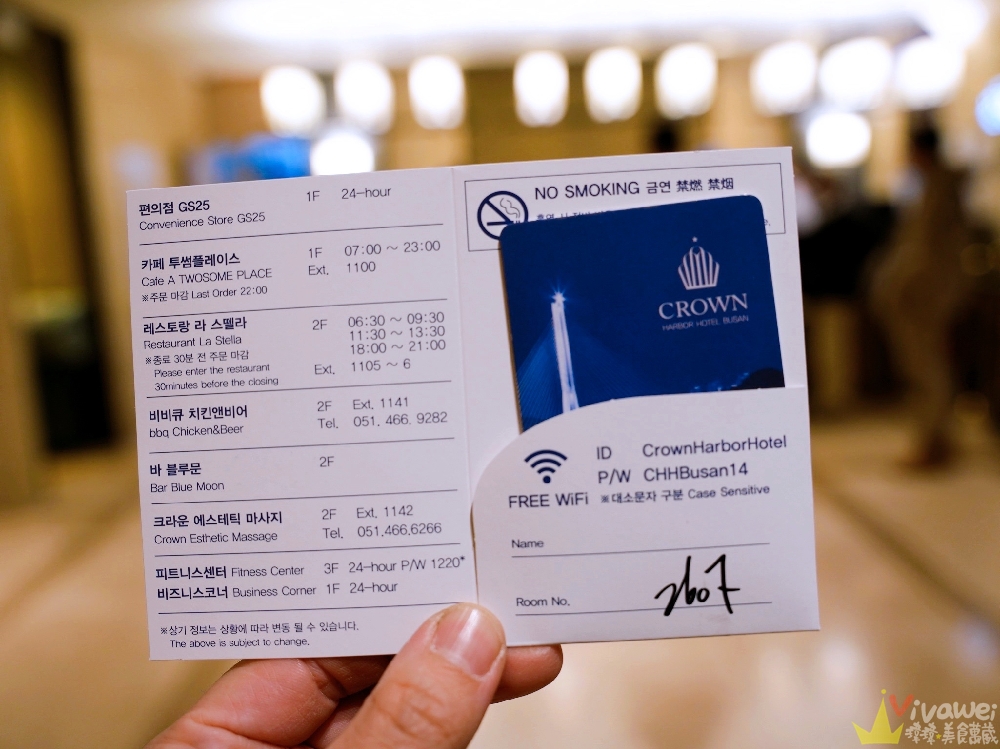韓國釜山住宿｜『釜山皇冠海港飯店 (crown harbor hotel busan)』航班延誤意外入住！近釜山站、南浦洞商圈的高CP值釜山飯店分享！