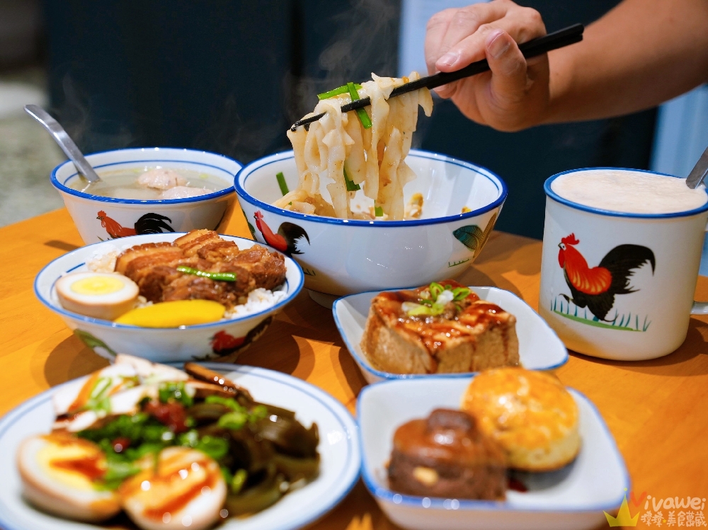 苗栗市美食｜『興旺發飲食』溫馨舒適的小吃店～必點國宴乾板條&控肉飯～還有特色艾草圓紅茶拿鐵！