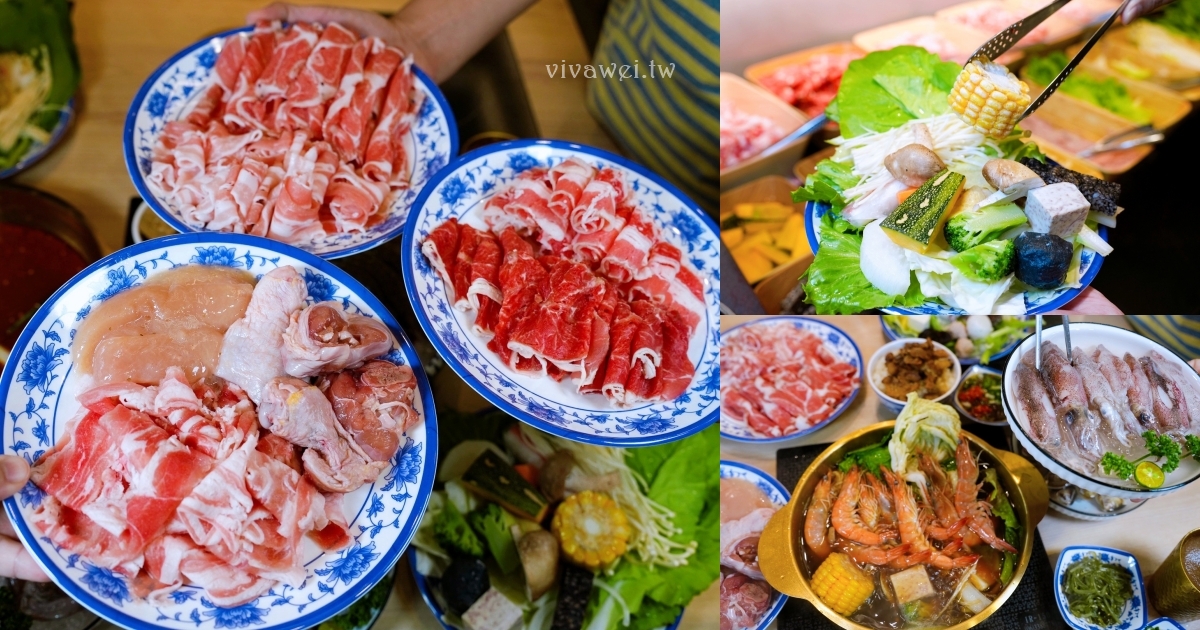 苗栗頭份美食｜『真涮吃到飽火鍋-頭份旗艦店』交流道旁高CP值鍋物吃到飽！平日最低只要399元起~肉品,蔬菜,飯食,麵食,飲料及冰品任你自助吃到飽！ @瑋瑋＊美食萬歲