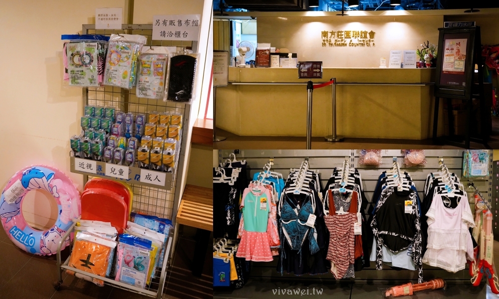 桃園中壢住宿｜『南方莊園渡假飯店』親子渡假首選！開箱景隅家庭客房～體驗迷你海盜大冒險住房專案＋竹地雞西式桌宴一次滿足！