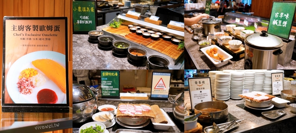 宜蘭礁溪住宿｜『長榮鳳凰酒店(礁溪)』開箱生日我最大方案&鳳凰飴號！客房生日布置&免費生日蛋糕！鳳凰飴號的星巴克咖啡下午茶&晚上Happy Hour暢飲！