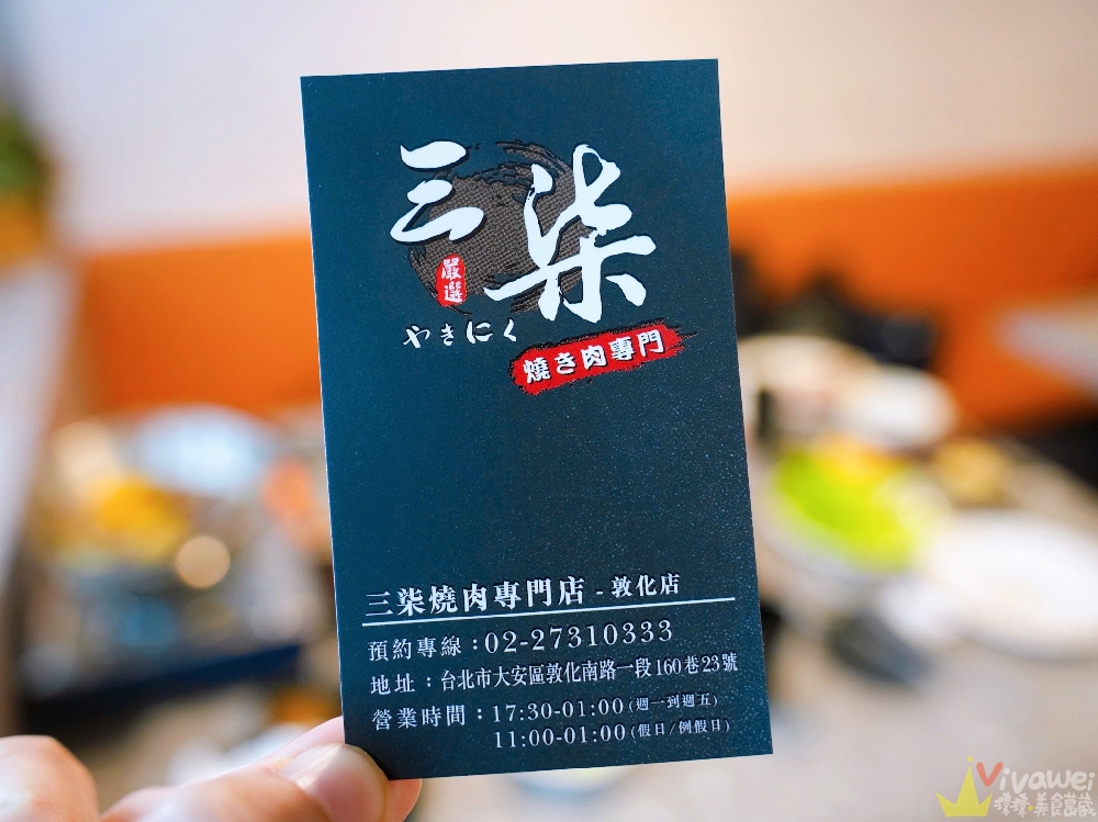 台北大安美食｜『三柒燒肉專門店-大安敦化店』新開幕！東區燒肉&火鍋吃到飽628元起！另有高檔的日本A5和牛&波士頓龍蝦&松葉蟹腳&鱈場蟹腳&澎湖活凍明蝦吃到飽套餐！