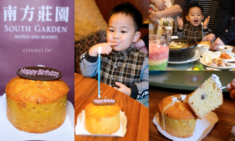 桃園中壢住宿｜『南方莊園渡假飯店』親子渡假首選！開箱景隅家庭客房～體驗迷你海盜大冒險住房專案＋竹地雞西式桌宴一次滿足！