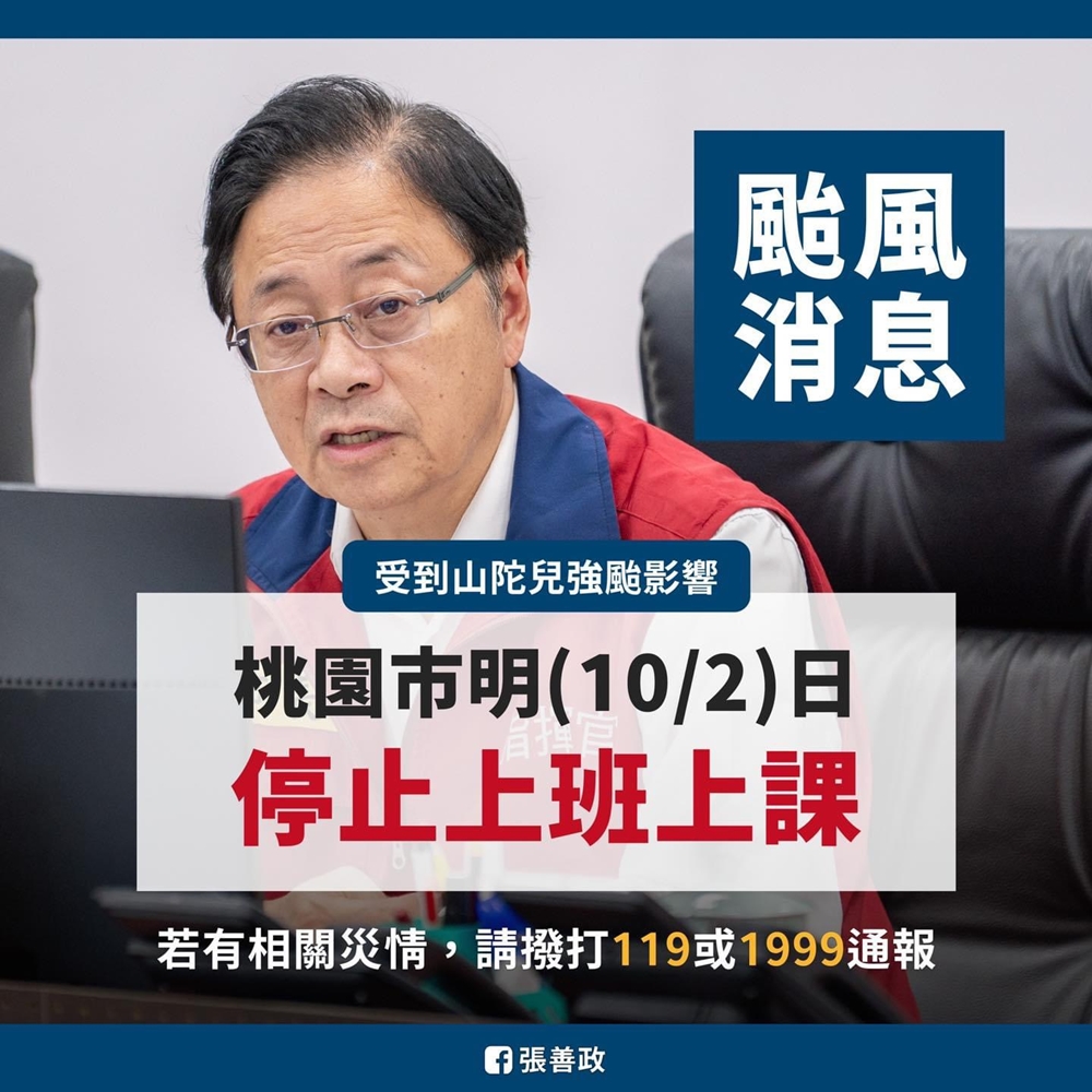 湯包2024年10月份托嬰日記！被颱風假,雙十節及生病住院打亂了原本的作息！