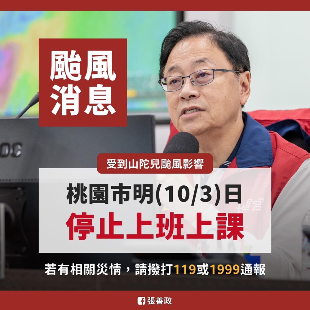 湯包2024年10月份托嬰日記！被颱風假,雙十節及生病住院打亂了原本的作息！