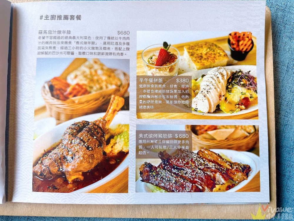 桃園大溪美食｜『環湖咖啡好食』眺望石門水庫的景觀餐廳！坐擁絕美湖景！