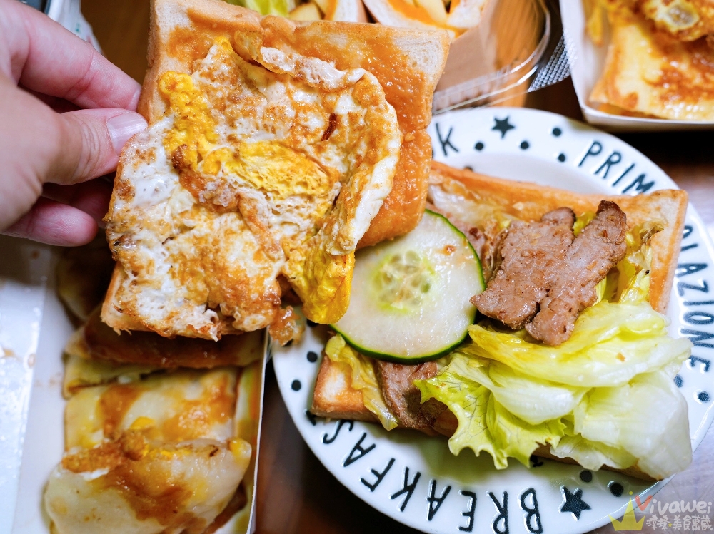 苗栗市美食｜『朝日三明治』平日限定！英才路上的行動早餐車～專賣盒裝三明治&鐵板吐司&法式吐司&粉漿蛋餅！