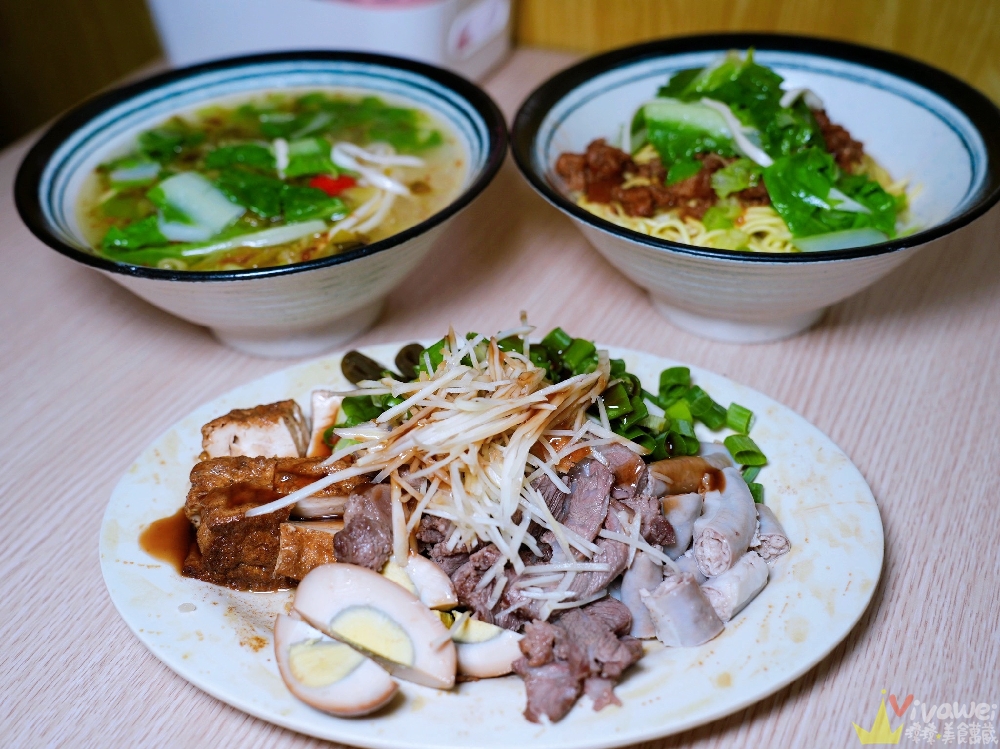 桃園平鎮美食｜『橋頭小吃部』一開店就爆滿！每桌必點現切的滷味小菜～還有各式麵類～晚來就吃不到！