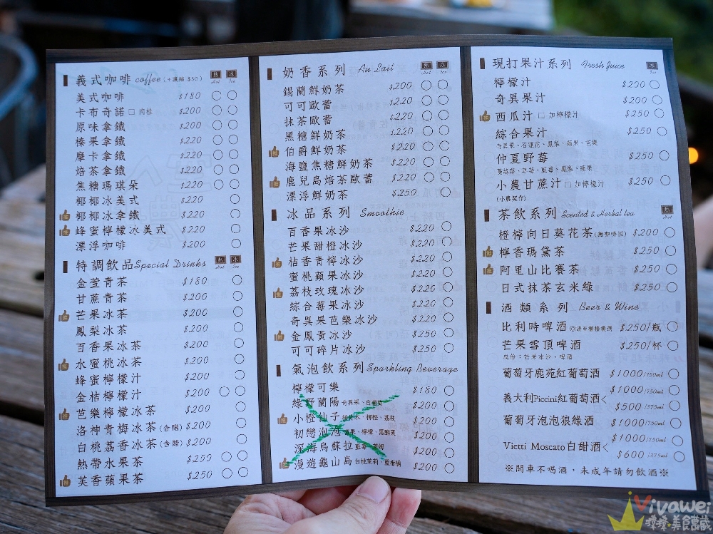 宜蘭礁溪美食｜『空ㄟ農場』宜蘭最美夜景餐廳～適合約會聚餐和放空～必吃手工窯烤PIZZA&焗烤千層麵！