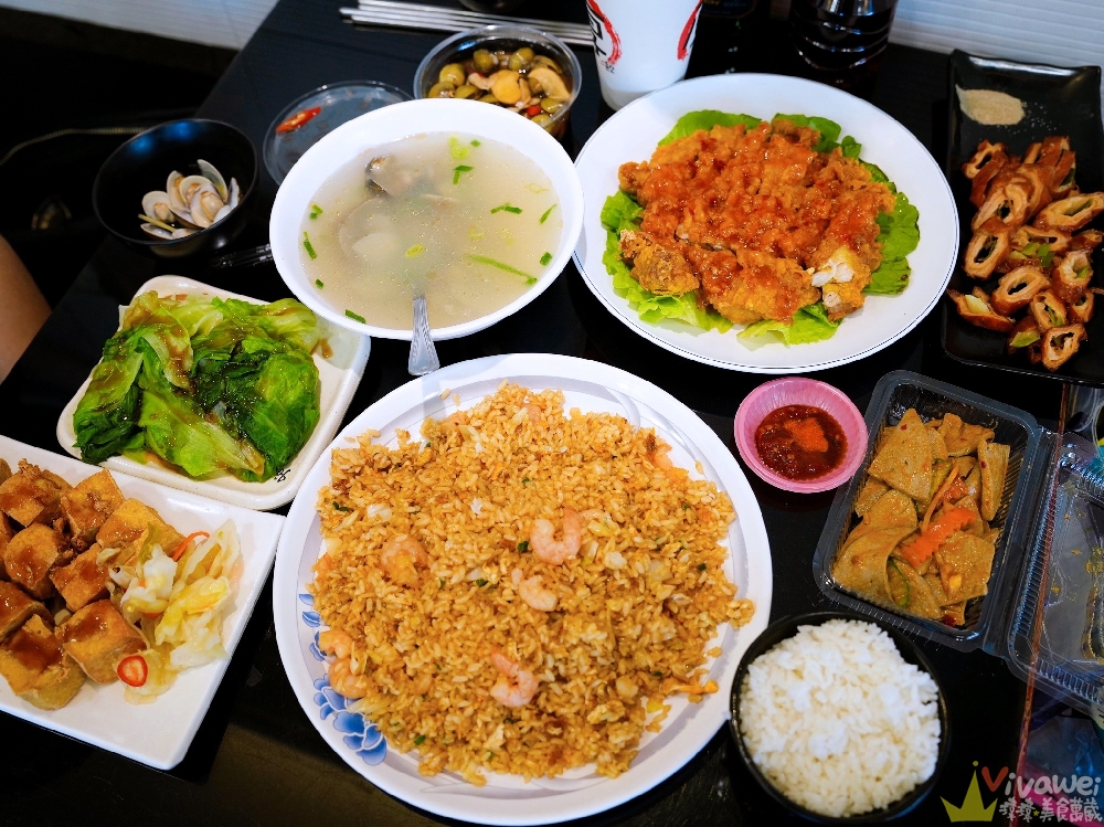 桃園大園美食｜『祥祥炒飯功夫館-大園旗艦店』多達20種炒飯口味！還有熱炒,粥品,燴飯,炸物,湯品等豐富餐點選擇！