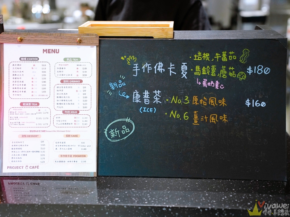 苗栗卓蘭美食｜『Project C3 Cafe | C3 咖啡』日式庭園必訪下午茶～讓人一秒放鬆的秘境咖啡廳！