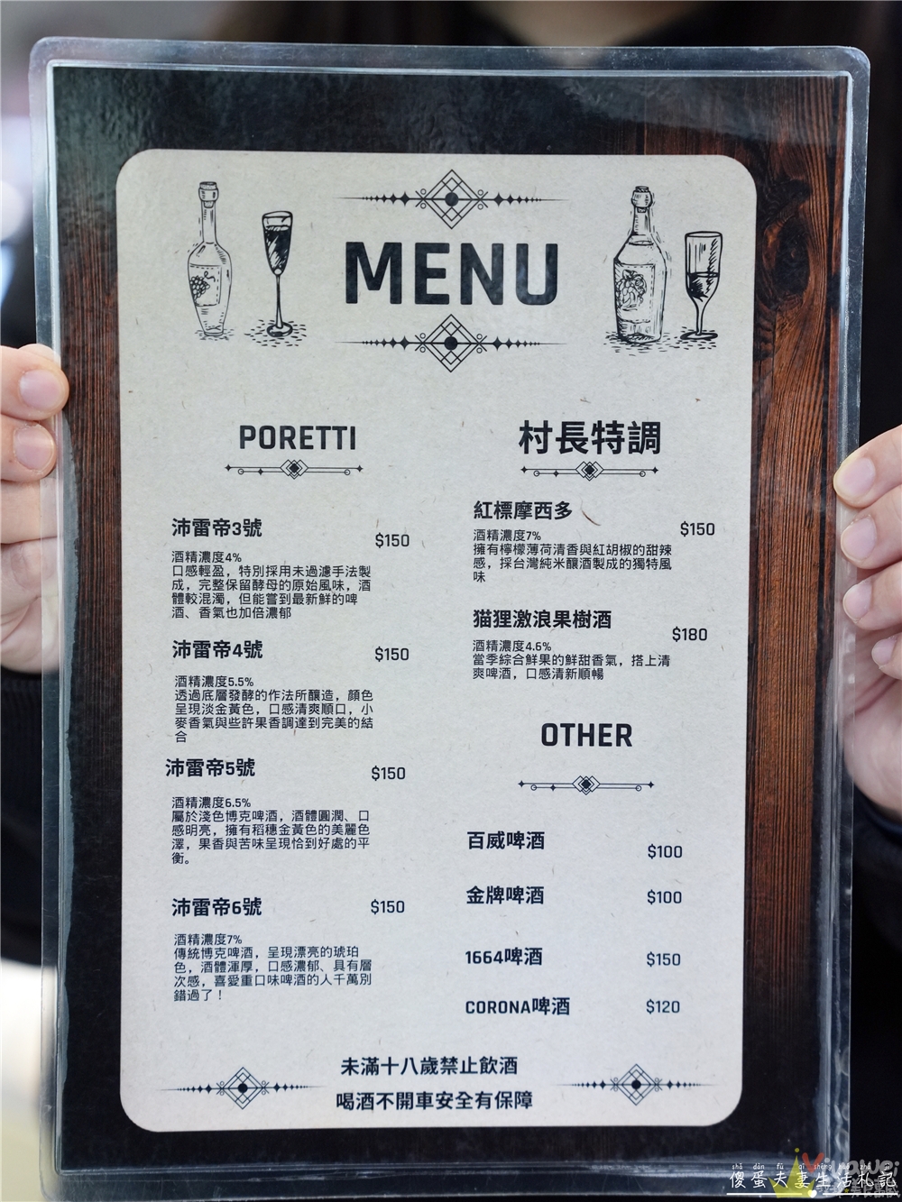 苗栗美食｜『猫狸村 Miaoli Village』結合創意料理與輕鬆氛圍的質感小餐館～餐點好吃道道無雷！