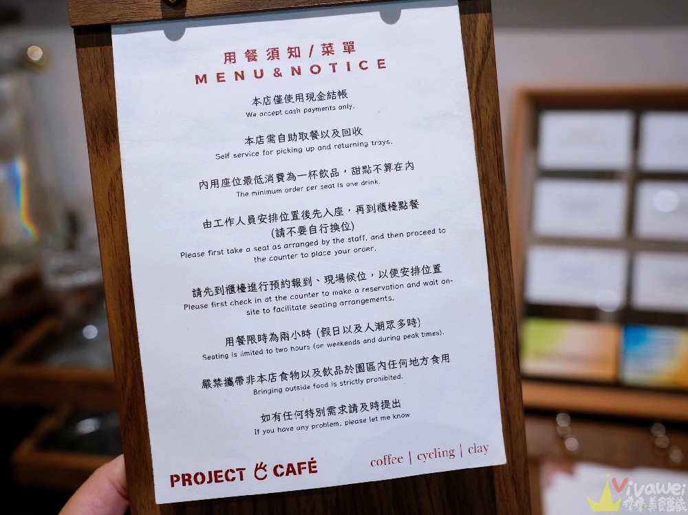 苗栗卓蘭美食｜『Project C3 Cafe | C3 咖啡』日式庭園必訪下午茶～讓人一秒放鬆的秘境咖啡廳！