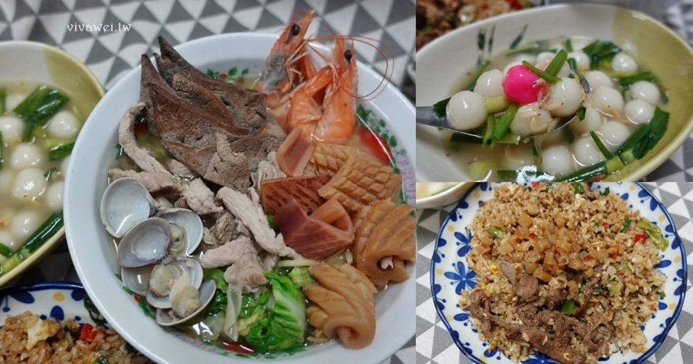 苗栗市美食|『九華山@古早味小吃』藏身在南苗市場內的豐富海鮮麵!辣菜脯是靈魂! 苗栗市美食|『九華山@古早味小吃』藏身在南苗市場內的豐富海鮮麵!辣菜脯是靈魂!