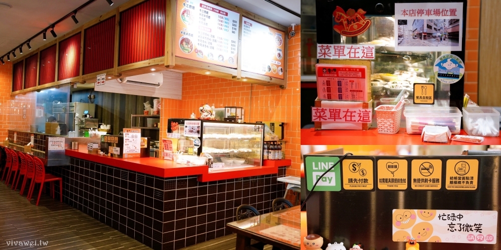桃園中壢美食｜『牛小恬牛肉麵』中壢SOGO海華商圈牛肉麵推薦！紅燒牛三寶刀削麵+雙醬麵+紅油炒手必吃！附特約停車場超方便！